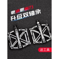 Bicycle Pedals Folding Bicycle Pedals Aluminum Alloy Mountain Bike Pedals Dead Fly Pedals Pedals Par