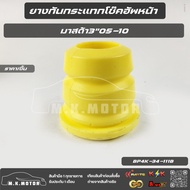 Front Shock Absorber Rubber Mazda 3"05-10 BP4K-34-111B