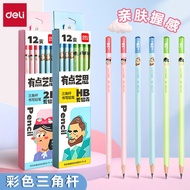 Deli HC139-HB/2B Pencil Triangle Rod Log Pen Holder A Little Artistic Students Use Posture Correctio