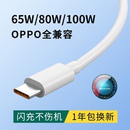 Typec Data Cable 100W/80W Universal Super Flash Charge 65w Suitable for OPPO Charger find x8s+Fast C