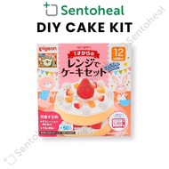 Pigeon DIY Baby Cake Set (OK for 1 year and above) 95g - Birthday Cake for baby