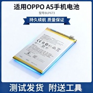 Suitable for OPPO A5 A7 A8 Mobile Phone Battery Original Battery Replacement Battery BLP673 Brand Ne