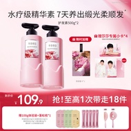 ครีมนวดผม Little Dream Garden ครีมนวดผมบำรุงผมแบบเข้มข้นสำหรับผู้ใหญ่ ครีมนวดผมเพื่อการดูแลผมแห้งและ