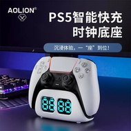 DOBE PS5 DS5 Dual Sense Handle Joystick Controller Charging Stand Bracket Clock Alarm PS5 Controller