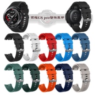 Suitable for Huawei honor GS pro Dedicated Silicone Strap honor GS PRO Rock Gray Sports Watch Strap
