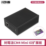 Papan Asas Modul Pengiraan Raspberry Pi CM4 Papan Pengembangan IO Mini CM4 Modul Papan Gantian Raspb