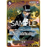 Sabo 【SR】【Parallel】【Promo】【2nd Anniversary Set】【OP04-083】｜ONE PIECE TCG