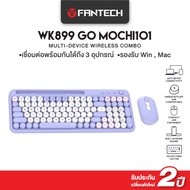 Fantech GO MOCHI101 - คีย์บอร์ดไร้สาย คีย์บอร์ดพร้อมเมาส์ ดีไซน์มินิมอล ใช้งานได้หลายอุปกรณ์ รุ่น WK
