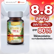REALELIXI VITAMIN C+ C 1 000 Mg 30 Tablets Plus Citrus Great Value vitaminc