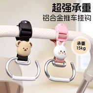 Electric Cart Hook Stroller Baby Accessories Battery Cart Little Tiger Bag Baby Trolley Handy Tool U