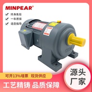 Taili 380/220V Horizontal Three-Phase Little King Kong Gear Reduce Speed 400W750W200W Vertical Small