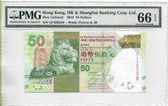 GF858558+PMG評級, EPQ 66, 匯豐銀行2016年50元一張Gem UNC