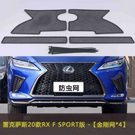 F Filter Mesh Anti-Protection Net Water Tank Car Net Cover sprotrx Suitable for Willow Lexus Insect 