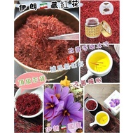 251207 伊朗 頂級藏紅花 約5克/盒