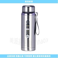 Taiwan Ready Stock 316 Stainless Steel Thermos Cup Outdoor Portable Sling Star Pot Large Capacity Gi