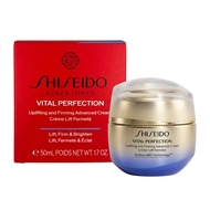 全新 SHISEIDO 資生堂 激抗痕亮采緊緻霜(豐潤版) 50ml