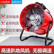 Mobile Ventilating Fan High-Speed Fan Strong Ventilator Kitchen Cooling Dust Exhaust Fan Floor Fan Exhaust Fan