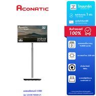 Aconatic Android Smart Monitor 4K รุ่น 32SMU9000AN สมาร์ทมอนิเตอร์ 32 นิ้ว