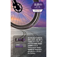 Panaracer Agilest TLR 700×32C Tubeless Ready Black/Black F732TR-AG-B