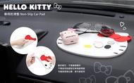 🐻【Hello Kitty車用防滑墊】😍