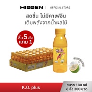 [5แถม1ลัง] K.O. Plus Mixed Fruit drinks energy boost เครื่องดื่มเพิ่มพลังงานผสมน้ำผลไม้และวุ้นมะพร้า