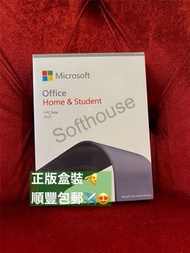 （盒裝現貨 )Microsoft office 2021 家用版•買斷型。可以即時 拆包裝影product card俾你激活