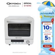 OXYGEN เตาอบ ขนาด 20 ลิตร รุ่น KW-20L เตาอบดิจิตอล เตาอบไฟฟ้า เตาอบไอน้ำ เตาอบมินิมอล