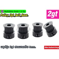 Pulley Black 2gt_20 16 Teeth Belt Width 6mm.pulley2gt20teeth