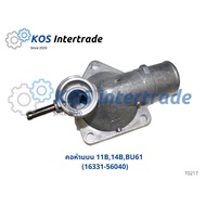 Water Pipe Valve Neck Inlet 11b 14B BU61 (16331-56040)
