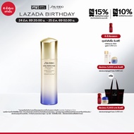 SHISEIDO VITAL PERFECTION BRIGHT REVITALIZING EMULSION 100ML