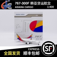 - JC WINGS 1: 400 B767-300F Korean Asian Freight Airlines HL7507 XX40687 Aircraft Model