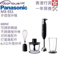 樂聲牌 - MX-SS1 手提攪拌機 香港行貨