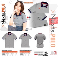 เสื้อโปโล NXP-001 ระบายอากาศได้ดี ผ้าไม่ยับ! >>มีราคาส่ง