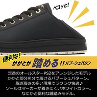 日本版 CONVERSE Working 安全鞋 ALL STAR PS II BB OX (JSAA A種) 全黑色 [Size: 28cm]
