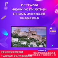 HB156WX1-100 LTN156AT24-801 LTN156AT32-701 Panel Skrin LCD