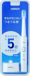 【代訂】全新品OMRON HT-B303音波電動牙刷 充電式