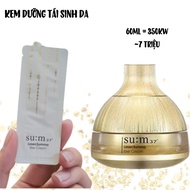 (Date 2026) Sum37 LosecSumma Elixir Cream