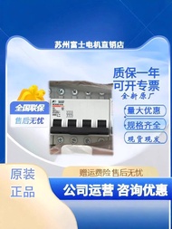 New Style Genuine Fuji Small Switch BC63E1CG-4P005 BC63E1CG-3P025 BC63E2DG-3P016 c41