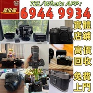 高價收購 Leica 數碼相機 菲林43相機 相機鏡頭 中古鏡頭 中古 相機 鏡頭 Leica/萊卡 Rollei/祿來（祿萊） Hasselblad M10 M9 M6 M3 M4 M240 Rol