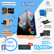 [BS-08] คอมประกอบ Intel I5 11400 / ไม่มีการ์ดจอ / DDR4 16GB 3200MHz / M.2 256GB / HDD 1TB / PSU 600W