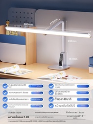 Philips | โคมไฟอ่านหนังสือป้องกันสายตา รังสีเต็มสเปกตรัม