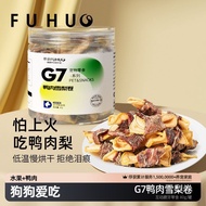 Accumulative 344 million+Pieces Capture G7 Duck Meat Sydney Roll Puppy Molar Stick Puppy Small Mediu