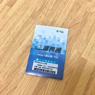 Others|譯典通  Android行動裝置一年版
