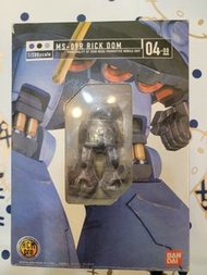 HCM04 MS-09R Rick Dom