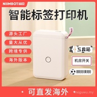 Jingchen D110 Label Printer Household Thermal Self-adhesive Handheld Portable Bluetooth Mini Label P