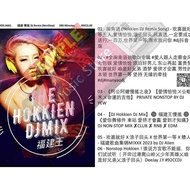 Pendrive Usb Mp3 歌曲 U盘 福建 慢摇 Dj Remix Nonstop a661   D3