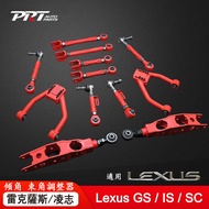 Front Rear Wheel Upper Lower Camber Control Arm for 06-13 LEXUS IS 200 is250 XE20 Lexus GS 300 gs430