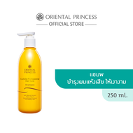 Oriental Princess Cuticle Professional Hair Care Shampoo 250 ml.