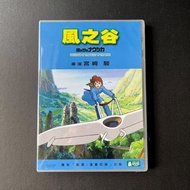 風の谷 2DVD / 宮崎駿