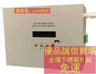 廠家特價- 臭氧氣體檢測儀水中臭氧濃度探測報警器便攜式泵吸手持臭氧檢測儀